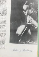 ルードヴィヒ・ヘルシャー　Ludwig Hoelscher　【来日公演プログラム】