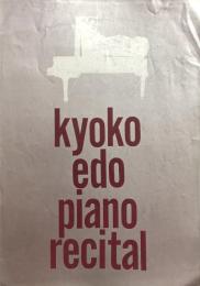 江戸京子　Kyoko Edo piano recital　　【公演プログラム】