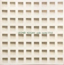 レオニード・コーガン　Leonid Kogan　　【来日公演プログラム】