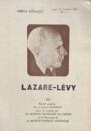ラザール・レヴィ 3　Lazare Levy　　【来日公演プログラム】