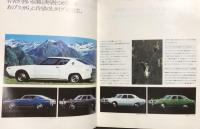 NISSAN SKYLINE　スカイラインの世界