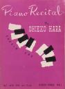 原智恵子　Piano Recital by Chieko Hara　　【公演プログラム】