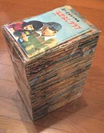 こども家の光　116冊