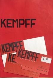 ヴィルヘルム・ケンプ　Wilhelm Kempff　　　【来日公演プログラム】