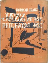 ノーマン・グランツ　Norman Granz　Jazz at the Philharmonic　JATP
