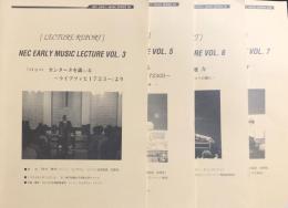 NEC EARLY MUSIC LECTURE　Vol.3,5,6,7