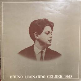 ブルーノ＝レオナルド・ゲルバー　Bruno-Leonardo Gelber　 【来日公演プログラム】