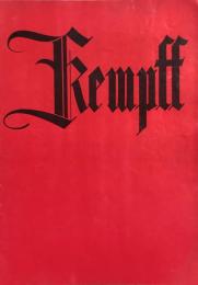 ヴィルヘルム・ケンプ　Wilhelm Kempff　　　【来日公演プログラム】