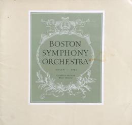 ボストン交響楽団　　【来日公演プログラム】　Boston Symphony Orchestra/Charles Munch/Aaron Copland