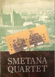 スメタナ弦楽四重奏団　The Smetana Quartet　　【来日公演プログラム】