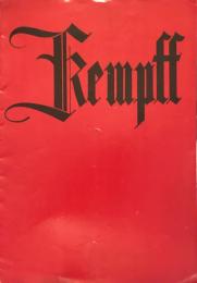 ヴィルヘルム・ケンプ　Wilhelm Kempff　　　【来日公演プログラム】