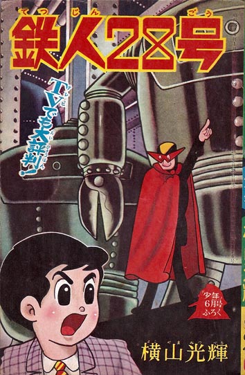 美品 函付き 三国志 セット 全巻 文庫 横山光輝 【公式通販】