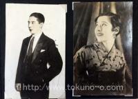 松竹大部屋俳優写真帖 ２冊