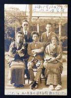 松竹大部屋俳優写真帖 ２冊