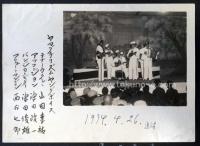 松竹大部屋俳優写真帖 ２冊
