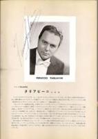 フェルッチョ・タリアヴィーニ　来日公演プログラム　　　　　【演奏会プログラム・ちらし】