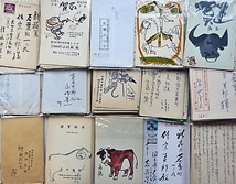 佐宗美邦宛て 葉書・封書　428点一括