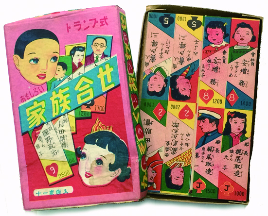 おもしろいトランプ式 家族合せ 徳尾書店 古本 中古本 古書籍の通販は 日本の古本屋 日本の古本屋 おもしろいトランプ式 家族合せ 徳尾書店 古本 中古本 古書籍の通販は 日本の古本屋 日本の古本屋