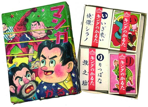 Amazon.co.jp: 希少品 「ガメラ対深海怪獣ジグラ」 まんが