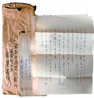 嵐寛寿郎 色紙と書簡