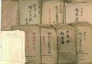 戦前ラジオ放送 料理番組原稿