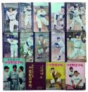 巨人選手ノートと少年野球手帖　14冊
