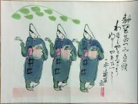 東海道五十三次漫画絵巻