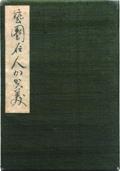 滝田ゆう 彩色画稿(滝田ゆう) / 徳尾書店 / 古本、中古本、古 滝田ゆう 彩色画稿(滝田ゆう) / 徳尾書店 / 古本、中古本、古