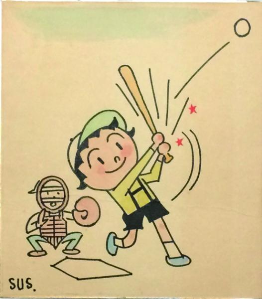 クリちゃん5冊 根本進 9d7679fd5a1ab543af2da048699d78