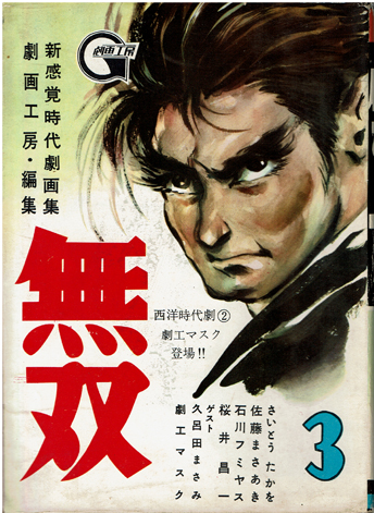 中古】 平成イリュージョン/アスキー・メディアワークス/小だま
