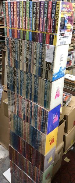 特集ゴルゴ13シリーズ (1)～(199)(さいとうたかを) / 古本、中古本、古 