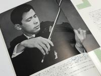 江藤俊哉 バイオリン・リサイタル　　【演奏会プログラム】