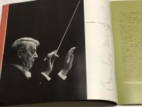 ボストン交響楽団　　【演奏会プログラム】　Boston Symphony Orchestra/Charles Munch/Aaron Copland