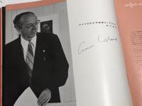 ボストン交響楽団　　【演奏会プログラム】　Boston Symphony Orchestra/Charles Munch/Aaron Copland