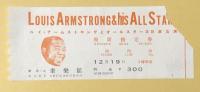ルイ・アームストロング　Louis Armstrong and his all-stars　　【演奏会プログラム】
