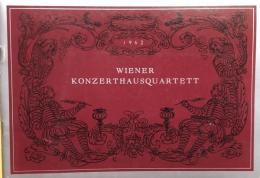 ウィーン・コンツェルトハウス弦楽四重奏団　Wiener Konzerthaus Quartett　　【演奏会プログラム】