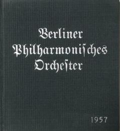 ベルリン・フィルハーモニー交響楽団　Berliner Philharmonisches Orchester　　【演奏会プログラム】