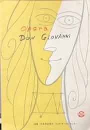 オペラ　ドン・ジョヴァンニ　Opera Don Giovanni　　【来日公演プログラム】