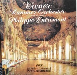 ウィーン室内管弦楽団　Wiener Kammer Orchester  【来日公演プログラム】