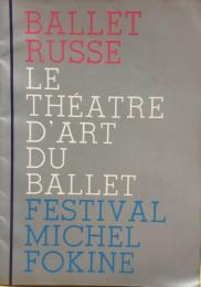 パリ・テアトルバレエ団　Le Theatre D'art du Ballet　　【来日公演プログラム】
