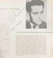 リシャルト・バクスト　ショパン生誕150年記念ピアノ演奏会　Ryszard Bakst　　【来日公演プログラム】