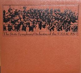 国立ソビエト交響楽団　The State Symphony Orchestra of the USSR　【演奏会プログラム】