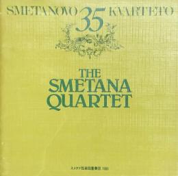 スメタナ弦楽四重奏団　The Smetana Quartet　　【来日公演プログラム】