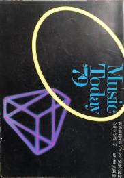 今日の音楽7　Music Today’79