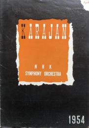 ヘルベルト・フォン・カラヤン　Herbert von Karajan　NHK交響楽団第356回定期公演/臨時公演　　【演奏会プログラム】