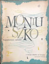 最も美しいメロディ　2　モニューシコ作品集　Najpiekniejsze Melodie MONIUSZKO　【楽譜】