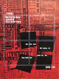 モダン・ジャズ・カルテット　The Modern Jazz Quartet　　【来日公演プログラム】