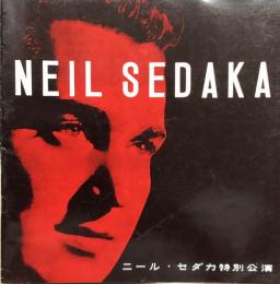 ニール・セダカ特別公演　Neil Sedaka　　【来日公演プログラム】