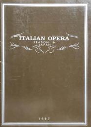 イタリア・オペラ　Italian Opera season in japan　　【来日公演プログラム】