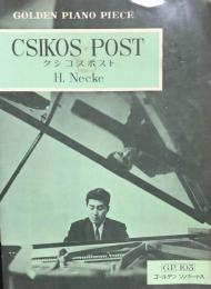 クシコスポスト　Csikos Post　H.Neche　　【楽譜】
